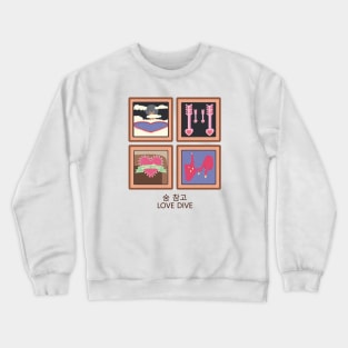 Narcissistic, my God, I love it Crewneck Sweatshirt